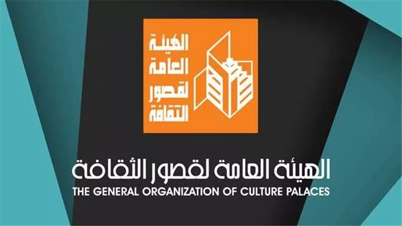 قصور الثقافة تنظم فعاليات مكثفة بالقاهرة والأقصر والإسكندرية والبحر الأحمر