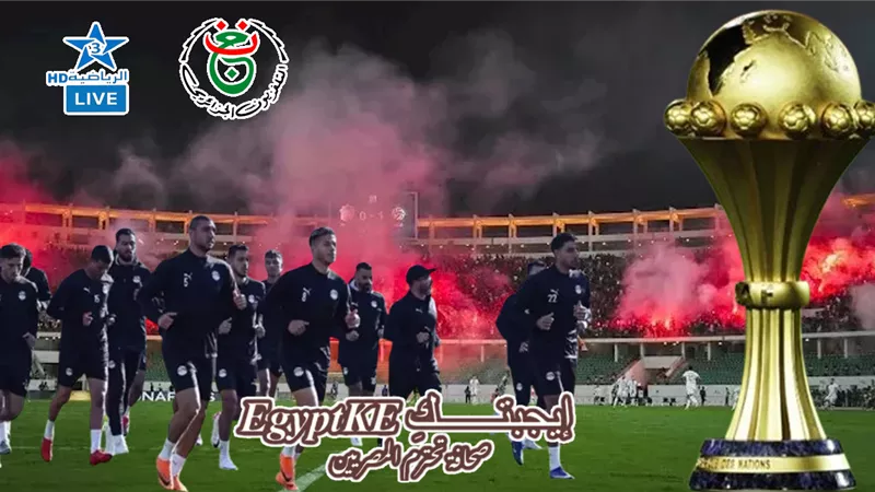 موعد مباراة مصر وبنين والقنوات الناقلة في دور الـ16 بكأس أمم أفريقيا 2026