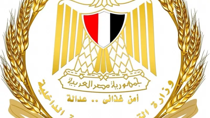  التموين: المعمل المركزي للوزارة يحصل على شهادة الاعتماد الدولية ISO 17025