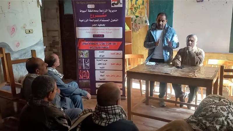 محافظ أسيوط يشدد على التوسع في أنشطة الدعم الفني للتحول المستدام بالزراعة