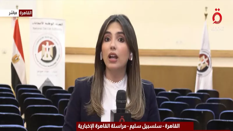سلسبيل سليم: الوطنية للانتخابات تكشف عن 4 رسائل للناخبين والإعلام|فيديو