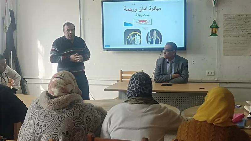 وكيل تعليم بني سويف يشهد الجلسة الختامية تمهيدًا لإطلاق حملة «أمان ورحمة»