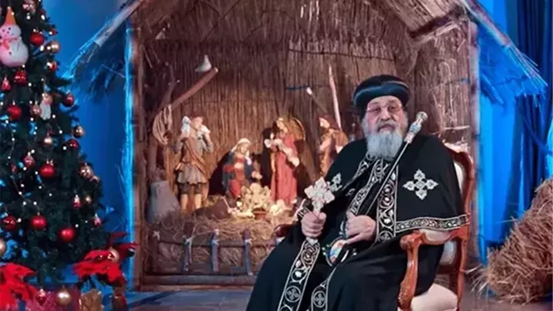 يسبق العيد بيوم واحد.. ما هو برمون الميلاد؟ 
