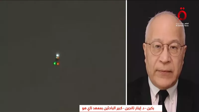 مدير الباحثين بمعهد تاي هو: موقف صيني صارم بعد اعتقال ترامب لرئيس فنزويلا