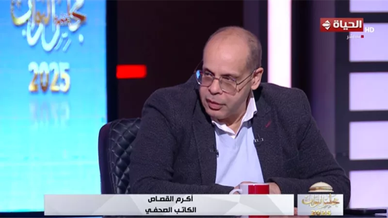 أكرم القصاص: انتخابات 2025 هي الأطول في تاريخ مصر|فيديو