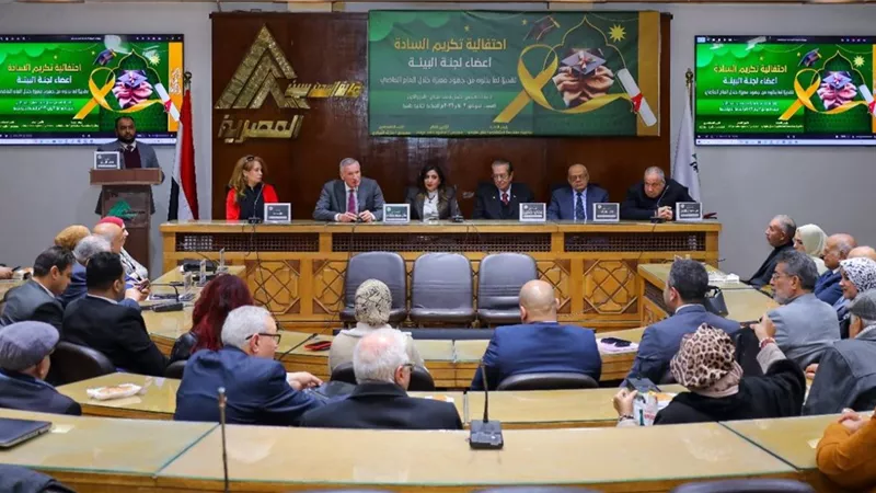  لجنة البيئة بنقابة المهندسين تكرّم أعضاءها تقديرًا لجهود عامين من العمل