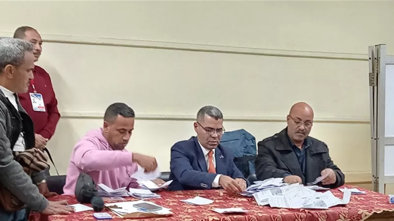 الحصر العددي للدائرة الرابعة بأسيوط في جولة الإعادة بانتخابات مجلس النواب