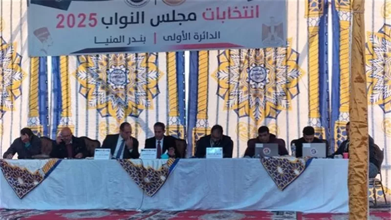 نتيجة الحصر العددي للدائرة الخامسة لمركز وبندر ملوي