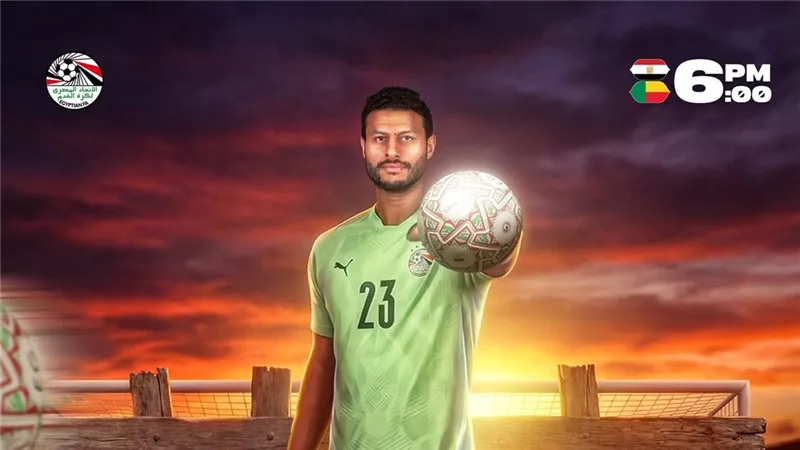 اتحاد الكرة يدعم منتخب مصر: رحلة البحث عن النجمة الثامنة مستمرة