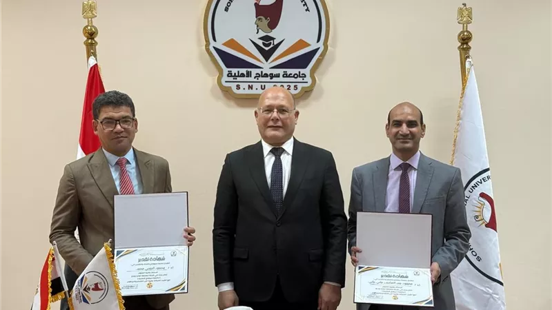 باحثان بجامعة سوهاج الأهلية يتوصلان الى ابتكار فى مجال الطاقة والدواء 