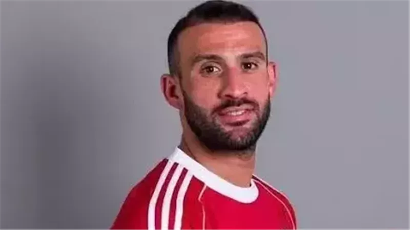 تفاصيل إصابة عمر كمال عبد الواحد وموعد الفحص الطبي