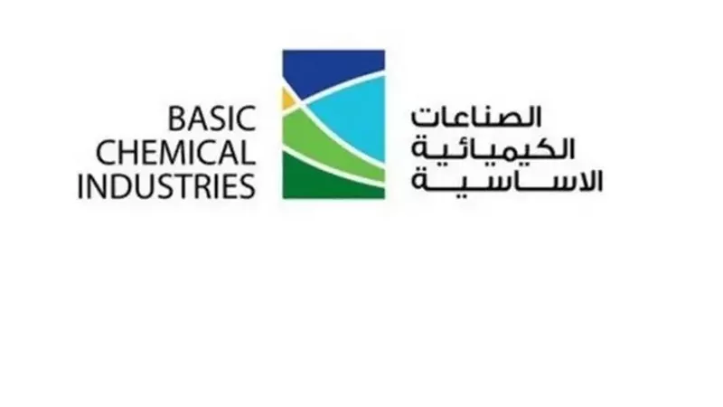 الصناعات الكيميائية الأساسية تنهي مذكرة التفاهم مع إيتالماتش الشرق الأوسط