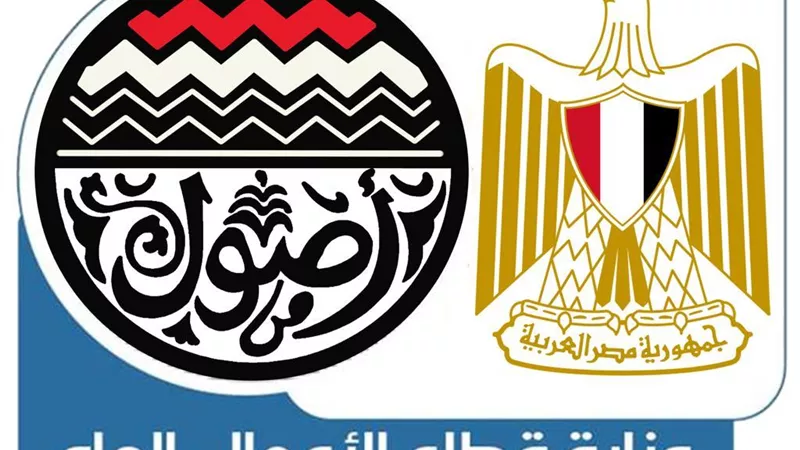 شركات قطاع الأعمال تستهدف 1.24 مليار دولار صادرات بنهاية 2030