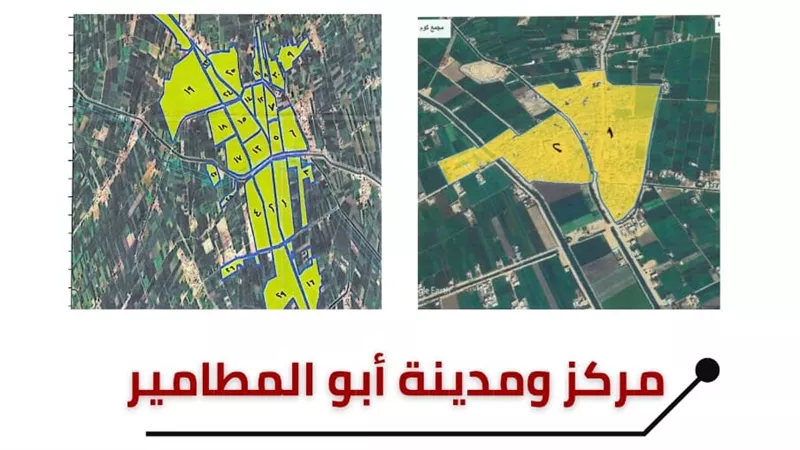 الانتهاء من حصر وتصنيف 32 منطقة سكنية بمركز ومدينة أبو المطامير