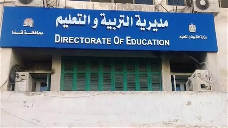 إعلان نتائج مسابقة جماعة مناهضة التدخين والمخدرات بمدارس قنا