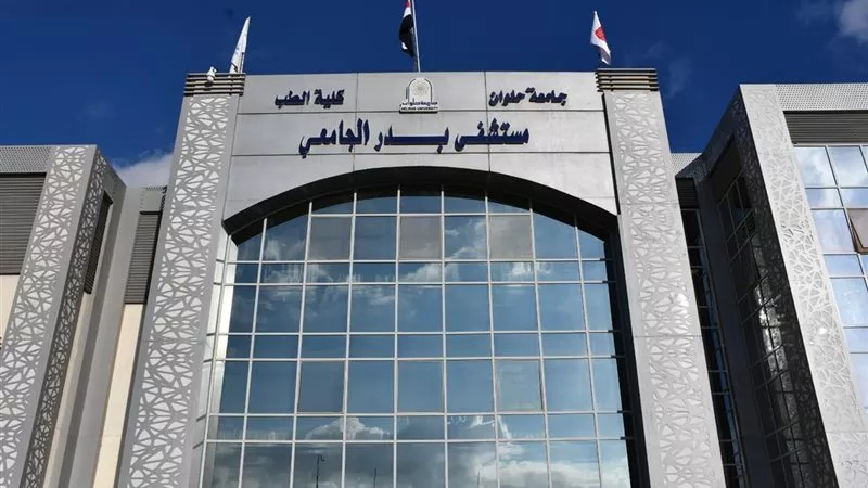  إنشاء وحدة متخصصة للكشف المبكر عن أورام الثدي بمستشفى بدر الجامعي