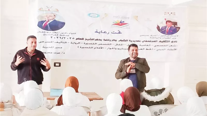 ندوة توعوية بنادي التثقيف المجتمعي بـ بيلا في كفر الشيخ لترسيخ قيم الولاء
