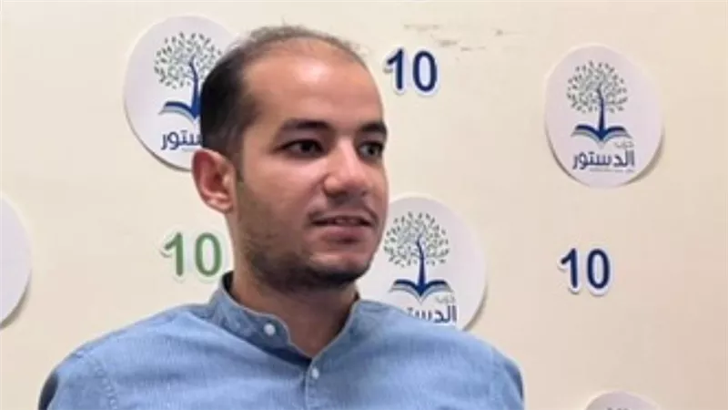 حزب الدستور: سداد الاشتراكات شرط للتصويت والترشح في الجمعية العمومية