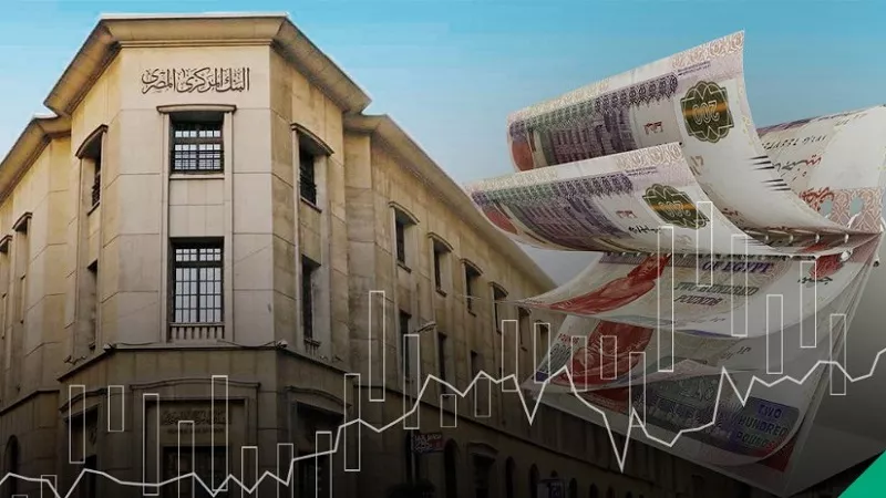 مصرفي: تحويلات المصريين بالخارج إنجاز غيرمسبوق| فيديو