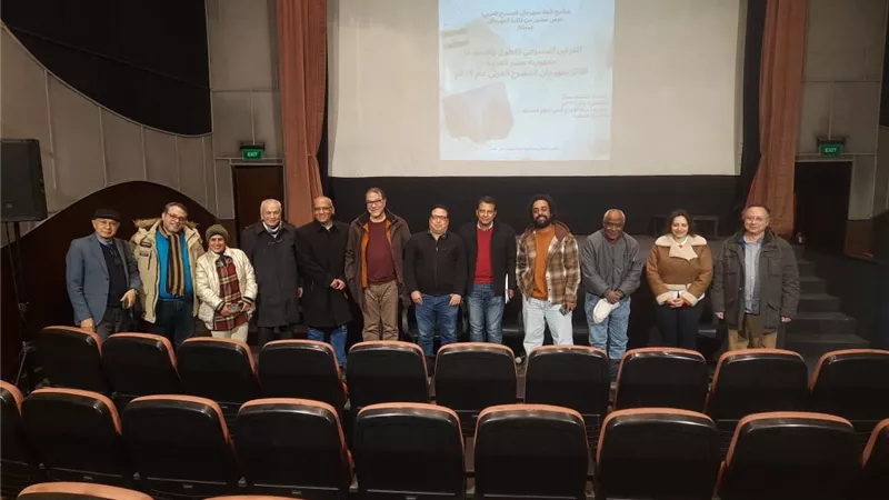 «رحلة النهار» العرض المسرحي الإماراتي في سينما الإبداع بالأوبرا