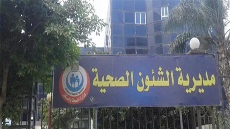 حصاد علاج على نفقة الدولة 2025 في محافظة المنيا