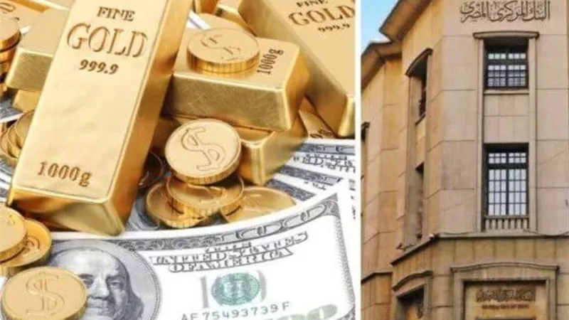 قبل اجتماع الفائدة.. تحركات في سعر الدولار مقابل الجنيه المصري بالبنوك