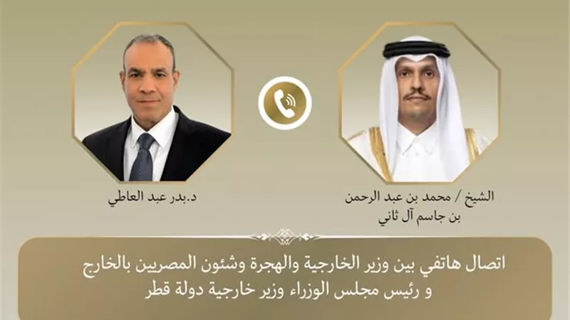 اتصال هاتفي بين وزير الخارجية ونظيره القطري لبحث القضايا المشتركة
