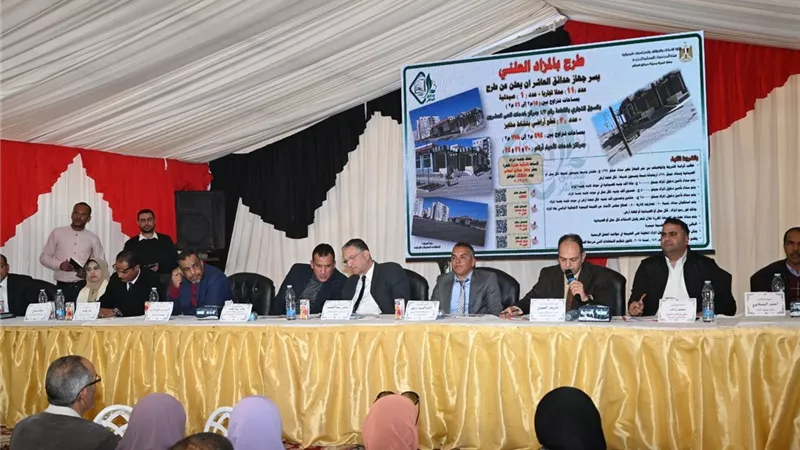 71 مليون جنيه حصيلة مزايدة حدائق العاشر وسط منافسة قوية