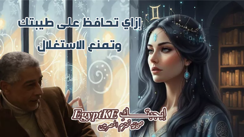 Are Kindness and Tolerance a Downfall in Our Time? Gemini Answers