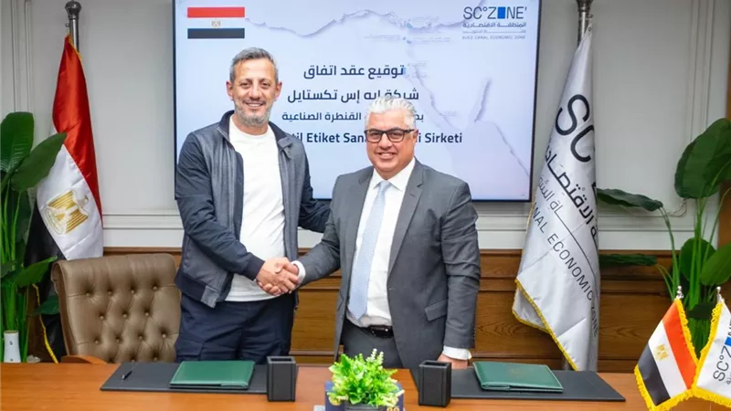 القنطرة غرب الصناعية تعزز ريادة مصر في الملابس باستثمار 4.1 مليون دولار