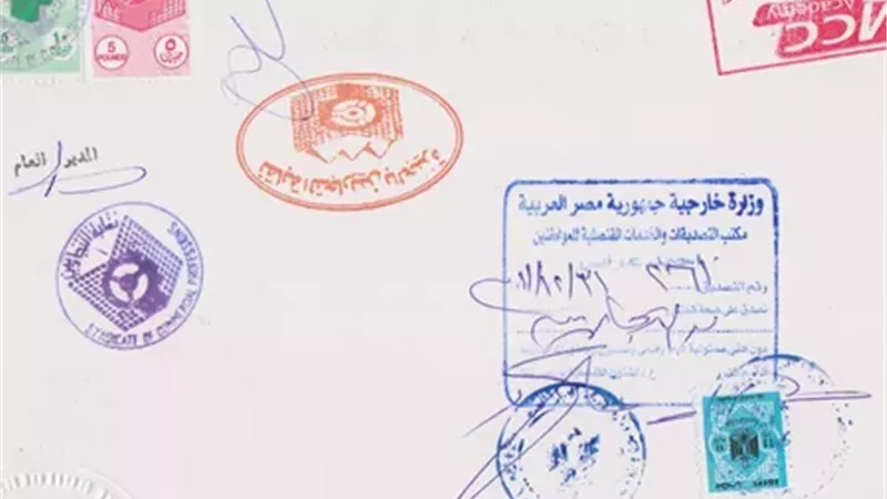 خطوات توثيق شهادة الميلاد من وزارة الخارجية بسهولة