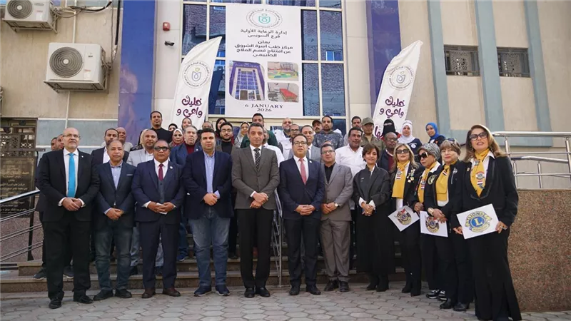 هيئة الرعاية الصحية تعلن افتتاح مركز متكامل لخدمات العلاج الطبيعي بالسويس