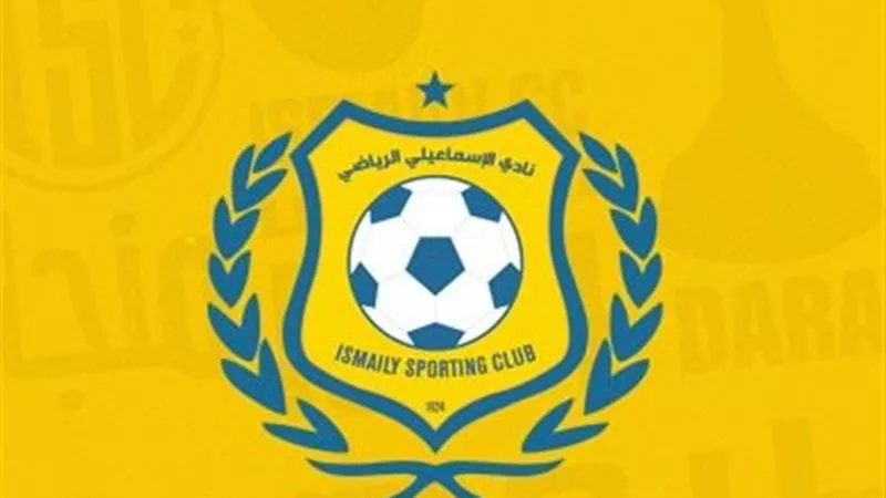شكوى الى «كاف» لمنع مشاركة الإسماعيلي في الدوري المصري