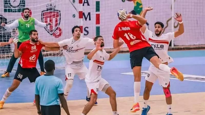 اتحاد اليد يحدد موعد قمتي الأهلي والزمالك في دوري المحترفين