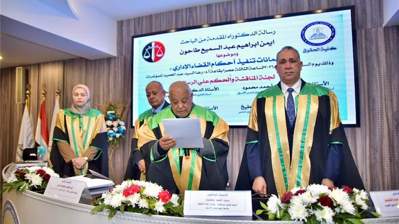 نقيب المحامين يشارك في لجنة مناقشة رسالة دكتوراة بجامعة عين شمس