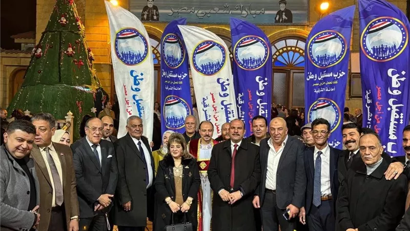مستقبل وطن يشارك الإخوة الأقباط احتفالاتهم بعيد الميلاد بالشرقية|صور
