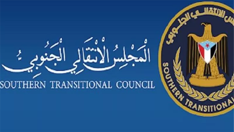 المجلس الانتقالي الجنوبي باليمن يؤكد استمراريته وينفي الأنباء عن حله
