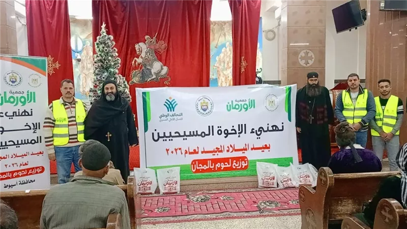 احتفالًا بالعام الميلادى الجديد.. توزيع 600 كيلو لحوم على 300 أسرة بأسيوط