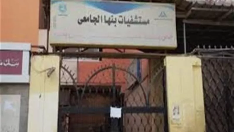 اقتحام مكتب رئيس قسم بمستشفى بنها الجامعي| خاص 