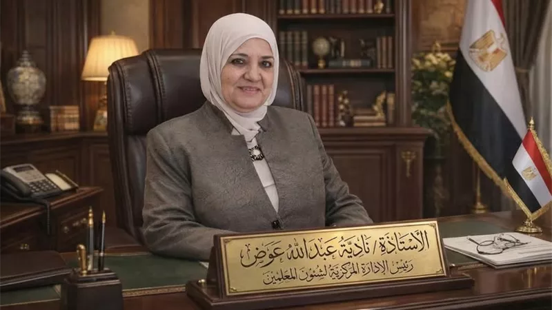معلمات 