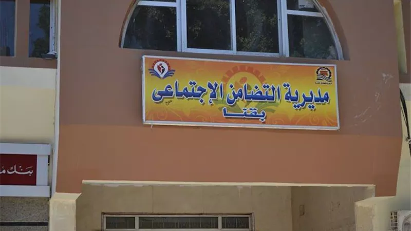 ينتهي التقديم في هذا الموعد.. شروط مسابقة الأم المثالية بقنا