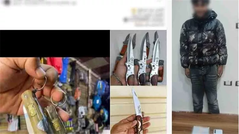  ضبط طالب أنشأ صفحة وهمية لبيع الأسلحة البيضاء والنصب على المواطنين