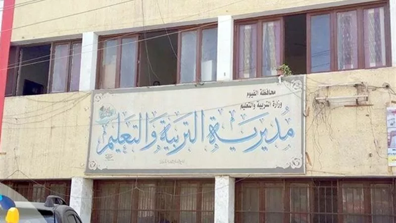 تعليم الفيوم تقدم مراجعات نهائية مجانية في التاريخ للصف الأول الثانوي