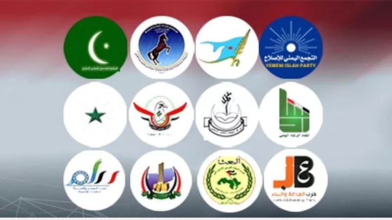 15 حزبا يمنيا يصدر بيانا يؤكد فيه على الوقوف مع الحكومة الشرعية