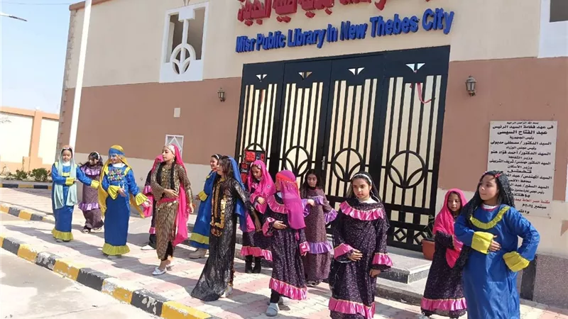 مكتبة مصر العامة بطيبة الجديدة تنظم احتفالية بمناسبة مرور عام على افتتاحها