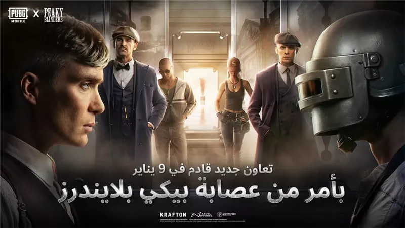 PUBG Mobile.. جنون المنافسة يصل إلى مستوى جديد
