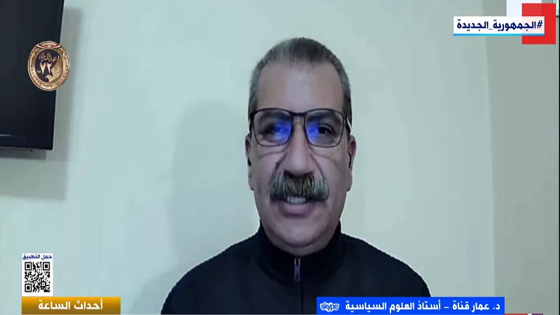 عمار قناة: تعقيدات دولية وإقليمية تعرقل تقدم المفاوضات بين روسيا وأوكرانيا