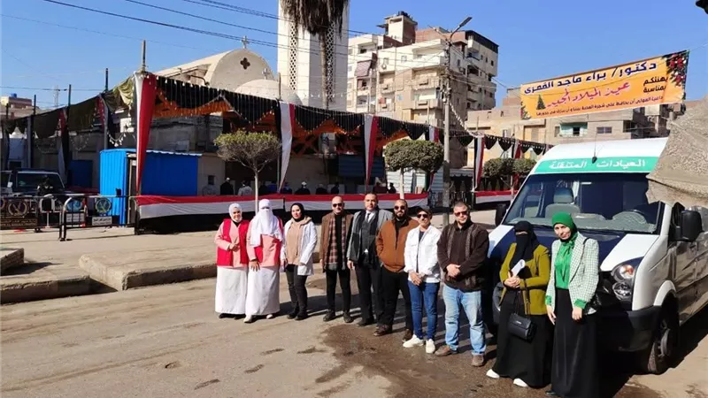صحة كفر الشيخ: تقديم خدمات طبية لـ1550 مواطناً خلال احتفالات عيد الميلاد