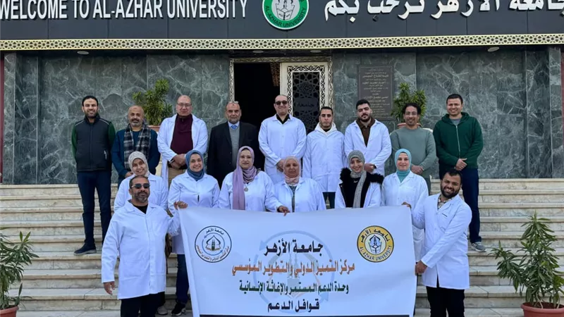 جامعة الأزهر تطلق قافلة طبية لرأس غارب بالبحر الأحمر
