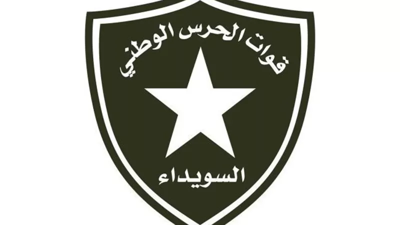 إحباط محاولة تسلل في بلدة المجدل ومقتل عنصر من الحرس الوطني بالسويداء
